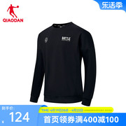 中国乔丹运动卫衣男2024春季训练长袖男士，上衣吸湿排汗篮球