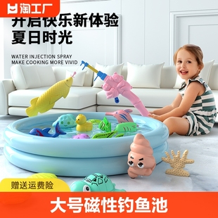 儿童钓鱼玩具池套装鱼竿宝宝磁性鱼2-3-4-5-6岁益智钩鱼1女孩男孩
