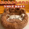 拉布拉多狗狗专用狗窝冬天冬季保暖四季通用狗床沙发睡垫大型幼犬