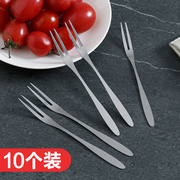 韩式创意不锈钢水果叉西餐具小叉子二齿叉点心叉蛋糕叉家用水果签