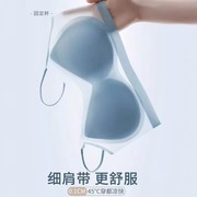 夏季冰丝无痕内衣女，夏季薄款大胸显小胸置吊带美背运动背心