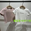 little moco24年夏女童白搭短款修身短袖T恤2TEE007