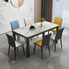 餐桌轻奢简约现代家用小户型长方形，饭桌大理石钢化玻璃餐桌椅组合