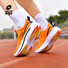 乐途专业跑步鞋运动鞋男夏季透气碳板跑鞋减震竞速轻便软底训练女