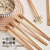 y98u实木鸡翅红檀竹筷子，家用无漆无蜡碳化中式天然环保快子