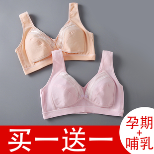 夏季薄款纯棉哺乳内衣，前开扣大码胸罩女孕妇专用产后妈妈喂奶文胸