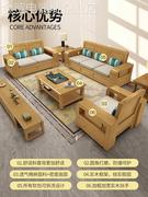 全实木北欧现代转角沙发家用客厅简约布艺沙发组合新中式实木沙发