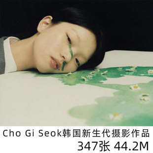 Cho Gi Seok 韩国鬼才 时尚肖像摄影师作品 摄影学习参考素材
