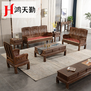 红木家具新中式仿古客厅，鸡翅木沙发组合实木，小户型万字五件套