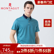 Montagut/梦特娇夏男装短袖T恤商务休闲桑蚕丝Polo衫1111702