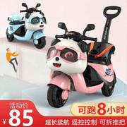儿童电动摩托车三轮车电瓶可坐人男孩双人充电带遥控女宝宝玩具车