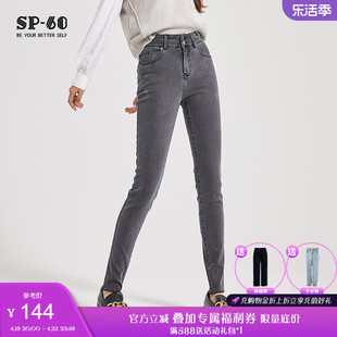 sp68牛仔裤女小脚裤，9分铅笔裤修身显瘦高腰，2024春季高弹紧身