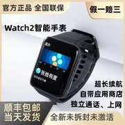 oppowatch2智能手表，防水ecgesim通话运动苹果安卓手机通用