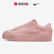 Nike耐克板鞋女2022夏低帮运动鞋粉色开拓者休闲鞋DJ0292-600