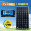 多晶太阳能板太阳能电池板发电板，光伏发电系统，12v家用