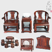 微缩家具模型红酸枝木雕工艺品摆件罗汉床圈椅柜子宝座条案桌子凳
