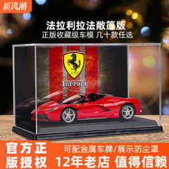 比美高拉法fxxk合金摆件礼物车模