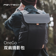 PGYTECH摄影包OneGo双肩包摄影师通勤背包微单反相机包收纳大容量器材背包扫街包蒲公英摄影包用于佳能富士
