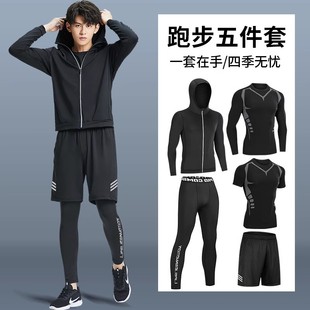 运动套装男健身房衣服跑步装备，速干篮球背心，春季晨跑训练骑行服