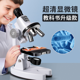 台式显微镜儿童科学小实验套装，玩具益智中学生专用可看细菌男孩女