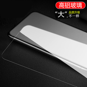 iphone8玻璃膜苹果xsmax7plus高铝硅钢化，膜5s4s手机6s防爆膜xr