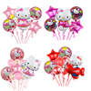 kt猫kitty猫主题气球女孩宝宝，1周岁派对儿童生日装饰卡通布置用品