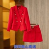 大红色西装外套双排扣长袖系带上衣金属扣半身裙气质裙子两件套