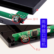 光驱盒子IDE并口SATA转USB外接12.7mm老式笔记本光驱改移动光驱