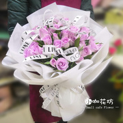 33朵紫玫瑰花束情人节送女友，鲜花速递同城福州泉州生日表白送花店