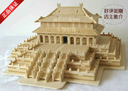 木制仿真手工diy益智拼装立体拼图，玩具木质中国古建筑物房子模型