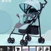 婴儿推车可坐可躺外出可折叠小推车儿童宝宝伞车轻便小型坐式