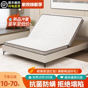 折叠床垫硬垫天然椰棕家用榻榻米地铺，纯棕榈儿童乳胶护脊床垫