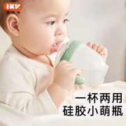 爱咔威学饮杯鸭嘴杯，6个月以上宝宝，婴儿学饮喝水杯吸管奶瓶