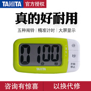 日本tanita厨房电子计时器提醒器，学生定时器倒计时器td-394