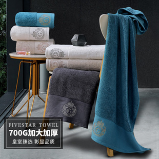700g洁丽雅五星级酒店大浴巾家用新疆纯棉成人男女加大加厚浴巾