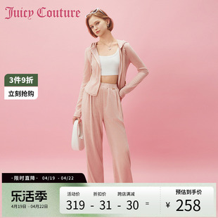 Juicy Couture橘滋2024早春日穿搭女装金属牌阔腿女士休闲裤
