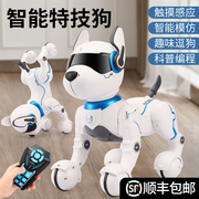 智能机器狗遥控电动会，走路仿真宠物狗机器人，声控对话儿童玩具男孩