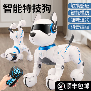 智能机器狗遥控电动会走路仿真宠物狗机器人声控对话儿童玩具男孩