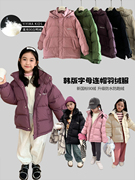 新国标儿童韩版加厚90白鸭绒字母连帽羽绒服女童宝宝冬季外套