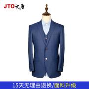 JTO九唐领创西服男套装汽车4S店工服宝马奔驰沃尔沃等职业工装BM