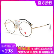 川久保玲复古时尚圆形眼镜框女可配近视镜架男网红款光学眼镜6019