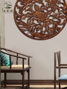 东阳木雕实木雕花挂件中式客厅，装修圆形壁挂玄关入户背景墙装饰画