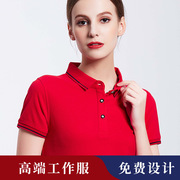 polo衫定制刺绣汽车美容工作服厂服团体服速干订制工服工装t恤棉