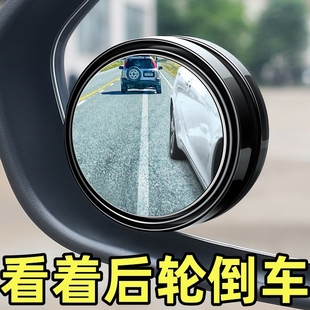 FOURING汽车后视镜小圆镜 倒车盲点无边高清镜广角反光镜辅助镜子