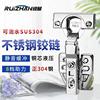 可泡水正304不锈钢液压铰链 橱柜衣柜门铰缓冲弹簧阻尼合页定制