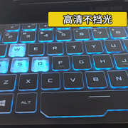 适用宏基Acer S50-51键盘膜15.6寸笔记本电脑防尘套TPU透明凹凸罩