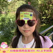 德国sundance儿童墨镜太阳镜，100%防紫外线过滤uv偏光，保护眼镜防晒