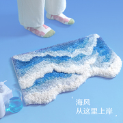 慕奈x海浪地毯不规则床边浴室卫生间加厚强吸水防滑地垫厕所脚垫