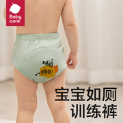 babycare隔尿裤儿童如厕训练裤宝宝戒尿不湿防水可洗内裤1条装