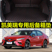 丰田凯美瑞后备箱垫18款八代第8第八代2018全大包围专用汽车